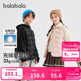 巴拉巴拉【商场同款】儿童轻薄羽绒马甲男女童外套2025新款冬装三防上衣服
