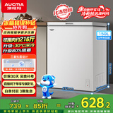 澳柯玛（AUCMA）150升单温冷柜家用减霜小冰柜冷藏柜冷冻柜小型冷柜卧式顶开门冰箱一级能效 BC/BD-150HY 以旧换新