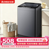 志高（CHIGO）全自动洗衣机 波轮宿舍迷你小型家用 【补贴15%】洗烘一体 智能洗脱一体机 大容量 风干 直排式 波轮 【13KG 玻璃面板款】 蓝光洁净 强力去污