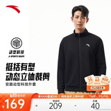 安踏运动外套男春季针织开衫立领休闲卫衣长袖拉链跑步训练上衣