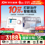 瑞迈特G3B20A双水平无创呼吸机治疗睡眠暂停综合打鼾症家医用止呼噜憋气