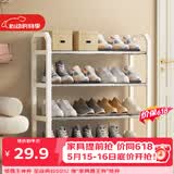 安尔雅简易鞋架家用门口收纳鞋柜宿舍经济型鞋架子置物架