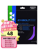 尤尼克斯（YONEX） 羽毛球拍线耐打高弹性XBG音效力量进攻型专业训练比赛控球子母线 XB65紫色【高弹型】】强大的穿透力/0.65mm音效佳