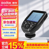 神牛（Godox）Xpro-C 佳能版TTL无线闪光灯引闪器 相机发射器触发器遥控器