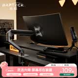 Brateck北弧 显示器支架 机械臂 电脑支架桌面夹式底座 屏幕升降悬空托增高架E350灰17-32吋 适配卓威电竞
