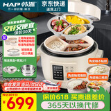 韩派电压力锅家用高压双胆电饭煲5升大容量三格内胆压力锅多功能智能高压力电饭煲鸳鸯锅火锅 全家福【陶瓷釉三格胆+陶瓷釉鸳鸯胆+不粘胆】 5L