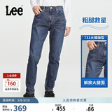 Lee经典五袋款舒适中腰锥形中深蓝男牛仔裤休闲潮