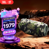 JBL XTREME4 音乐战鼓四代 蓝牙音箱 户外便携音箱 电脑音响 低音炮 购物推荐 战鼓4 迷彩色