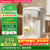 JMEY集觅即热式饮水机家用台式即热饮水机小型桌面饮水烧水一体泡奶机电热水壶便携烧水壶保温杯W3单机