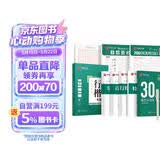 华夏万卷行楷练字帖专用练字计划本常用字姓名字帖控笔训练成人行书速成硬笔钢笔字帖学生初中生临摹描红书法 8本