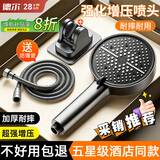 德尔【28年品牌】增压花洒淋浴喷头浴室洗澡卫生间花洒喷头带软管一套