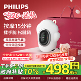 飞利浦（PHILIPS）手部按摩仪手指腕关节腱鞘炎按摩器【当/次日达】热敷揉捏520送老婆女朋友实用礼物3101A