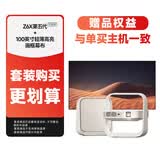 极米投影仪Z6X第五代 升级高亮版 全高清2K办公智能轻薄家用卧室云台投影 手机投屏客厅家庭影院 【幕布套装】Z6X 第五代高亮+高亮画框幕布