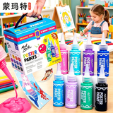 蒙玛特儿童手指画颜料可水洗工具绘画画套装绘画小男女孩玩具12色（单） V MPST6004CN美育工具
