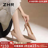 ZHR高跟鞋女优雅气质单鞋子女通勤不累脚女鞋纯欲高跟鞋BQ117裸粉37