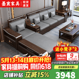 墨宸沙发 紫金檀木实木沙发新中式客厅大小户型冬夏两用转角储物家具 四人位+贵妃+茶水柜+茶几+电视柜