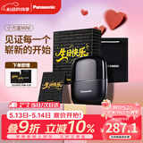 松下（Panasonic）剃须刀电动刮胡刀小方盒mini便携款往复式男生生日礼物送男士朋友父亲cm20黑