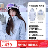 骆驼（CAMEL）三防冲锋衣户外登山服防风防水防污三合一运动外套 AD22263513X，抓绒内胆月光蓝女 L