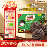 雀巢美禄（Nestle Milo）运动力量夹心饼干巧克力饼干108g孙颖莎同款 解馋休闲零食