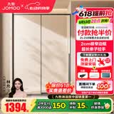 九牧（JOMOO）【定制】一字型淋浴房浴室门玻璃隔断卫生间干湿分离推拉浴屏E19 枪灰光玻 【阻尼缓冲】1.2-1.29（高1.9M）