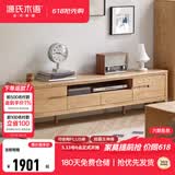 源氏木语全实木电视柜北欧风橡木地台柜现代简约矮柜客厅地柜储物收纳柜子 【12】2.2米圆角岩板电视柜(鱼肚白) 整装
