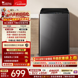 小天鹅（LittleSwan）波轮洗衣机小型全自动家用 8KG TB80V27T 以旧换新 国家补贴 京东自营 一级能效 宿舍租房神器