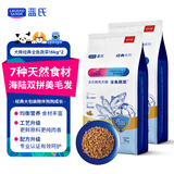 LEGENDSANDY蓝氏狗粮通用金毛柯基泰迪鸡肉三文鱼鳕鱼金枪鱼30kg