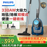 飞利浦（PHILIPS）卧式吸尘器无尘袋家用强劲吸力大功率吸尘吸灰宠物家庭适用XB2022/81