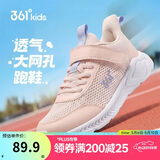 361°儿童运动鞋跑鞋2026夏季男女童3-12岁轻便大网孔跑鞋粉38