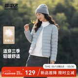 雪中飞26新款女式羽绒服内恤轻薄短款可外穿百搭保暖休闲舒适气质圆领 静谧灰|8210 S /160/84A