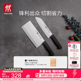 双立人（ZWILLING）菜刀家用刀具套装水果刀切片刀切菜刀切肉刀厨具厨房好物Enjoy中片刀多用刀2件套赠砧板