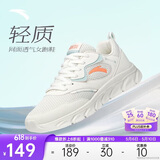 安踏轻便跑鞋女网面透气软底跑步鞋轻质减震运动休闲鞋女旅游鞋
