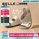 百丽（Belle）周雨彤同款吐司拖1代升级版女外穿勃肯鞋凉拖鞋A8R1DBT6 米白色-拖鞋（女款） 1代升级版 37 (235mm)