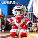 奥智嘉儿童玩具智能机器狗AI陪伴机器人1-3-6岁早教益智男孩儿童节礼物