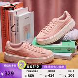 彪马（PUMA）厚底鞋增高小白松糕鞋女款夏季休闲鞋PLATFORM365830 桃粉色-05 38.5