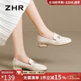 ZHR则则单鞋女英伦风舒适方头乐福鞋女两穿粗跟透气皮鞋女 K196 米色 37
