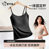 都市丽人冰丝吊带背心内衣女一体免穿文胸罩带胸垫无痕美背内搭打底外穿