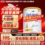 爱他美（Aptamil）澳洲白金版 含DHA段叶黄素婴幼儿牛奶粉保税新西兰原装进口 4段【入群特低价】效期28年2月
