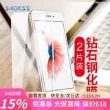 Smorss【2片装】适用iPhone8Plus/7Plus/6s Plus钢化膜 苹果8P/7p/6sPlus手机膜 全屏覆盖保护膜 白色