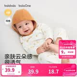 巴拉巴拉孕妈有礼-新客39.9元-新生儿婴儿连体衣哈衣纯棉舒适四季款衣服软