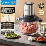 美的（Midea）绞肉机家用多功能小型电动家用搅拌绞肉绞菜馅机料理碎肉玻璃全自动打蒜器大容量JC16B