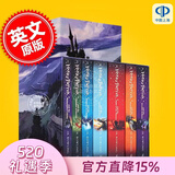 现货 哈利波特英文原版1-7全集 Harry Potter Box Set 英国版 JK罗琳哈利波特系列小说套装 魔法石等
