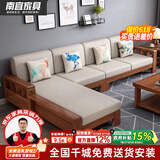南宜 沙发实木沙发冬夏两用小户型现代中式转角贵妃款拉床款客厅家具 【普通款64cm/位】四人位+贵妃 乳胶坐垫【升级科技布】