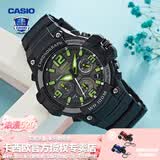 卡西欧（CASIO） 男表女表卡西欧手表男女情侣表学生时尚运动表太阳能双显电子表 MCW-100H-3AVDF绿巨人