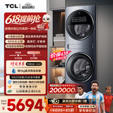 TCL【价保618】双子舱Q10滚筒洗衣机全自动洗烘一体16KG大容量子母多筒分区家电国家补贴G160Q10-HDY