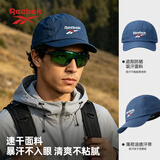 锐步（Reebok）男士夏季遮阳速干帽防晒运动透气马拉松棒球帽户外鸭舌帽2026新款