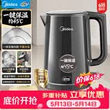 美的（Midea）【价保618】电热水壶烧水壶自动断电恒温壶冲奶开水壶母婴级 316L不锈钢智能一键保温 SHE1521