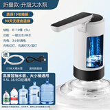 MOMR桶装水抽水器电动折叠自动出水吸水泵家用矿泉水饮水机取水器充电 2025可收纳出水嘴_【强劲大水泵+防虫防菌】