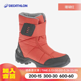 迪卡侬（DECATHLON）儿童雪地靴女童靴子男童加厚防水防滑棉靴童鞋雪地棉鞋SH100 珊瑚红 37