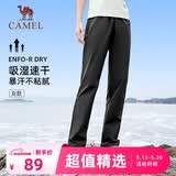 骆驼（CAMEL）速干透气运动裤女跑步休闲直筒梭织裤子 J25BAXLN072 幻影黑 XL